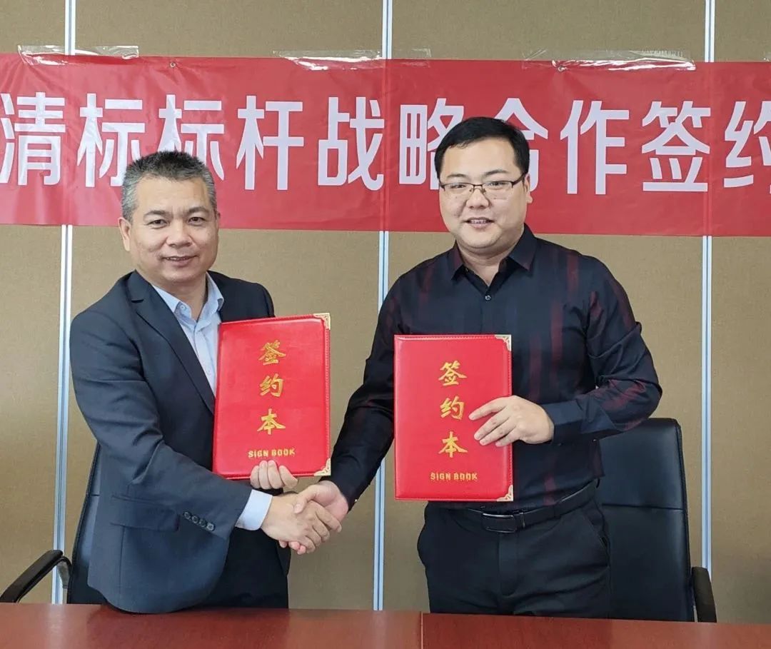 米兰体育线上平台-米兰体育(中国)招标与广联达携手并进，共建数字化清标